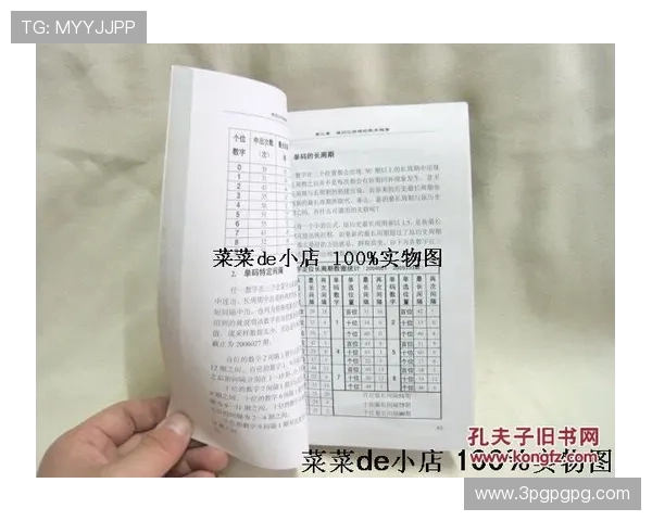 如何快速下载安装澳门体彩官网网站的详细指南