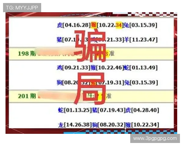 深入了解澳门主要彩票种类及玩法解析